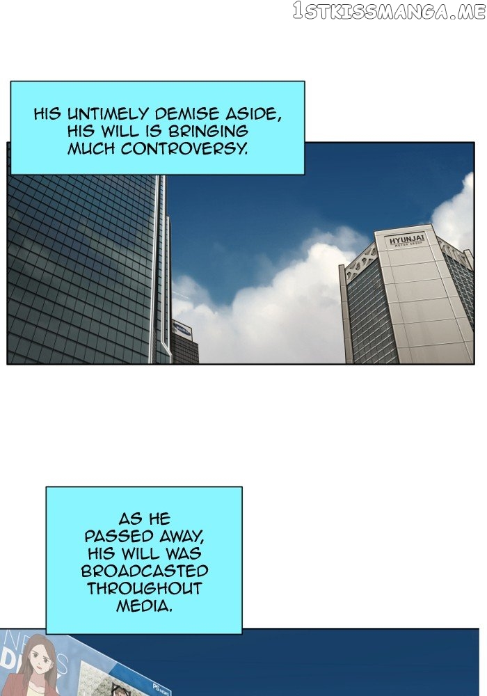 Hardcore Leveling Warrior chapter 200 - page 8