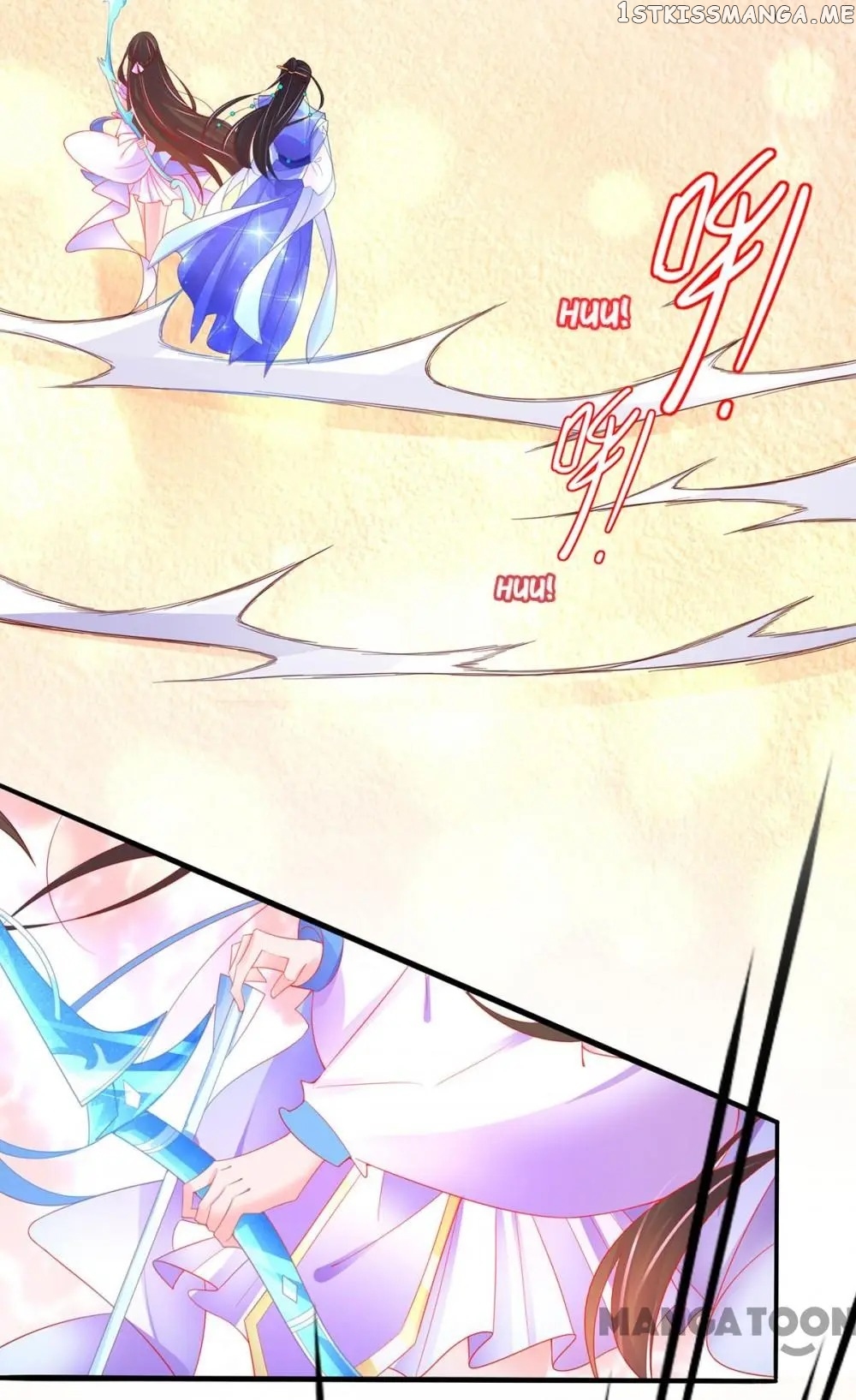 Princess Agent’s Cultivation Guide chapter 64 - page 19