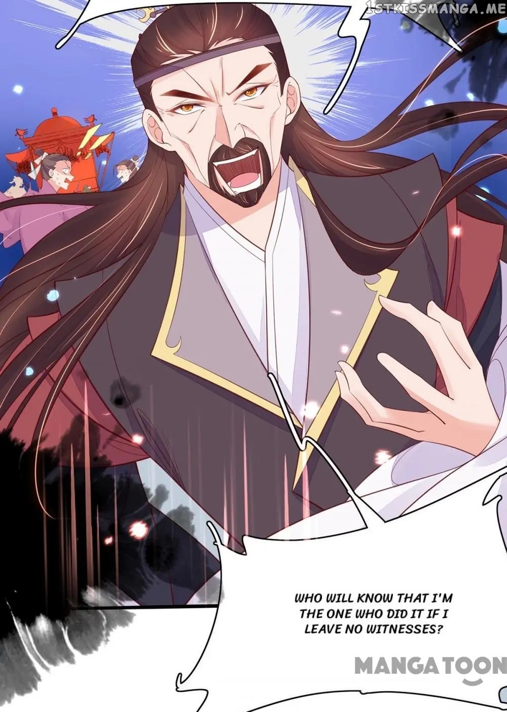 Princess Agent’s Cultivation Guide chapter 62 - page 17