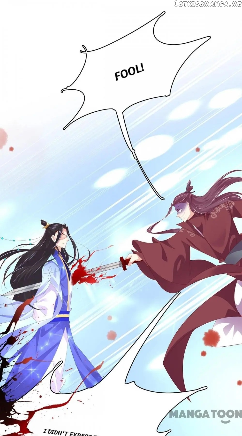 Princess Agent’s Cultivation Guide chapter 61 - page 1