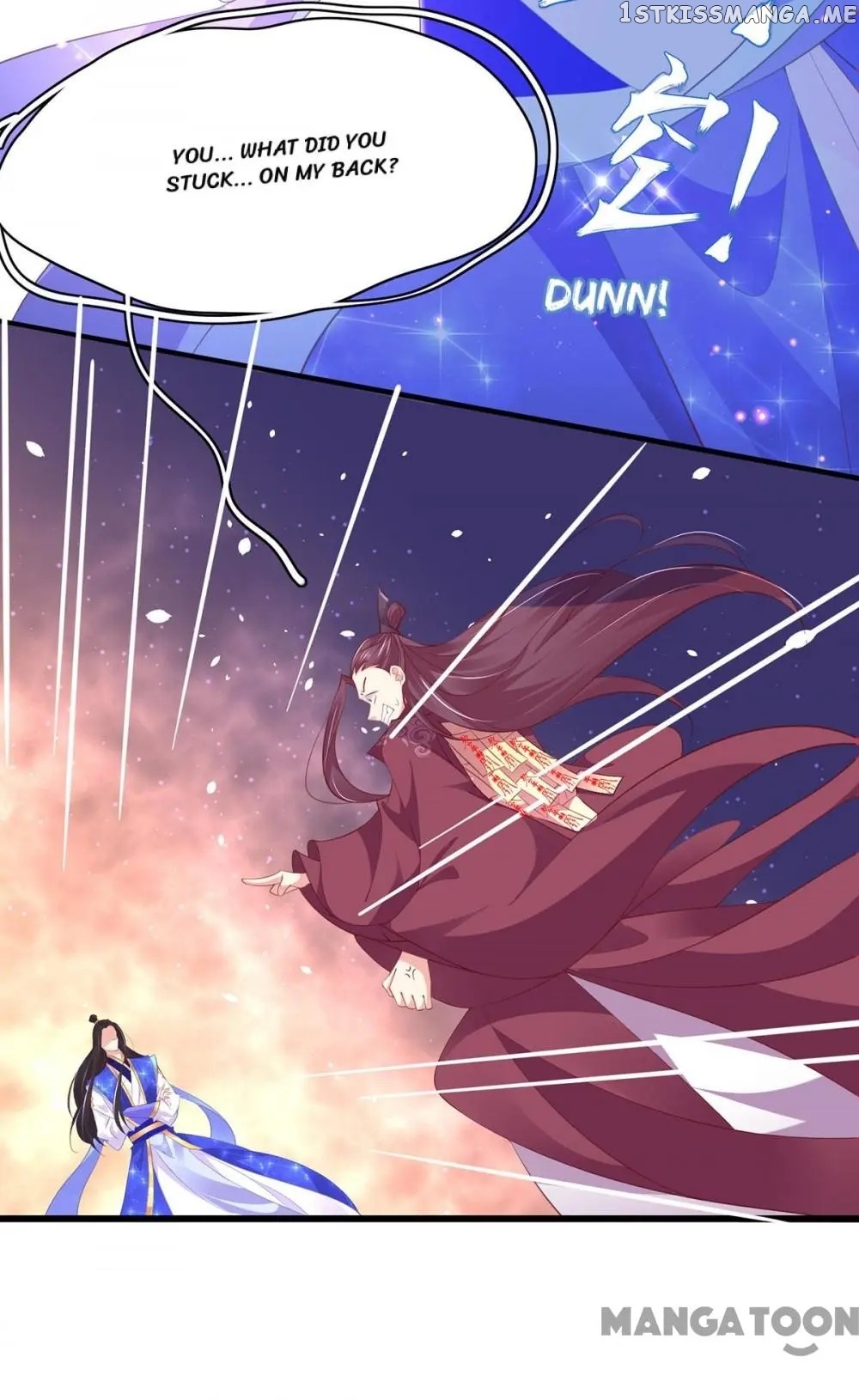 Princess Agent’s Cultivation Guide chapter 61 - page 12