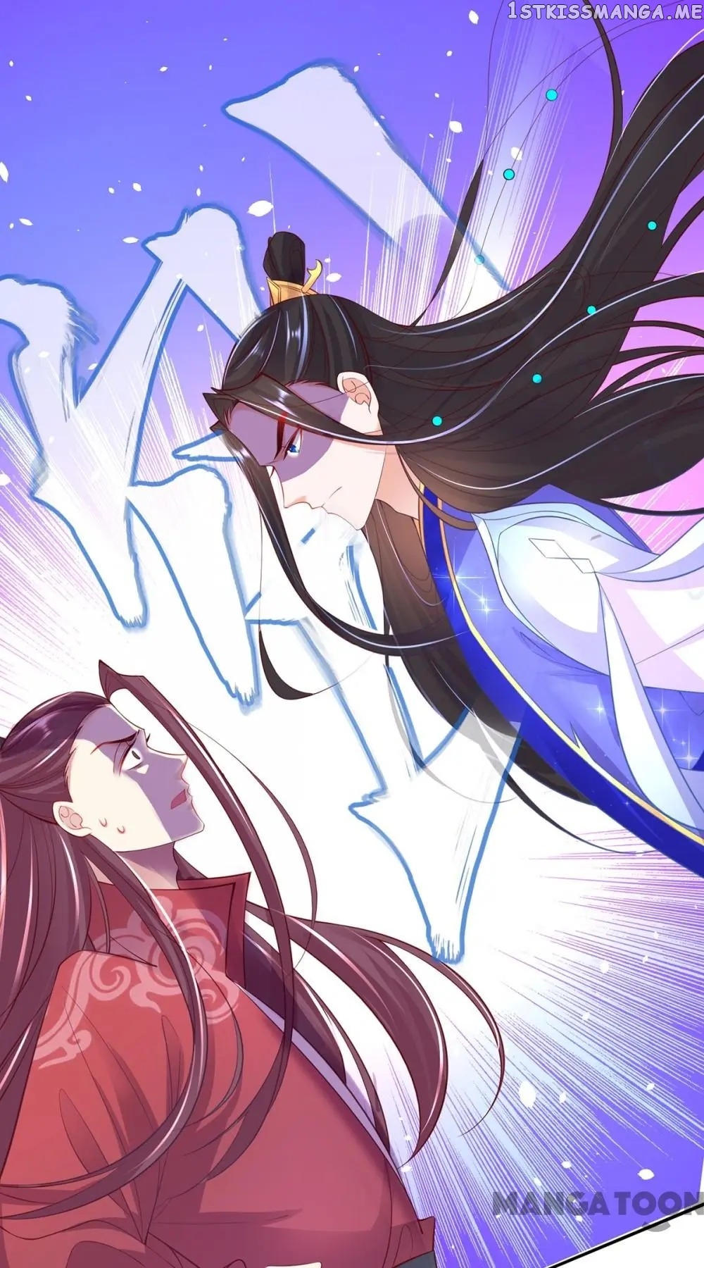 Princess Agent’s Cultivation Guide chapter 60 - page 17
