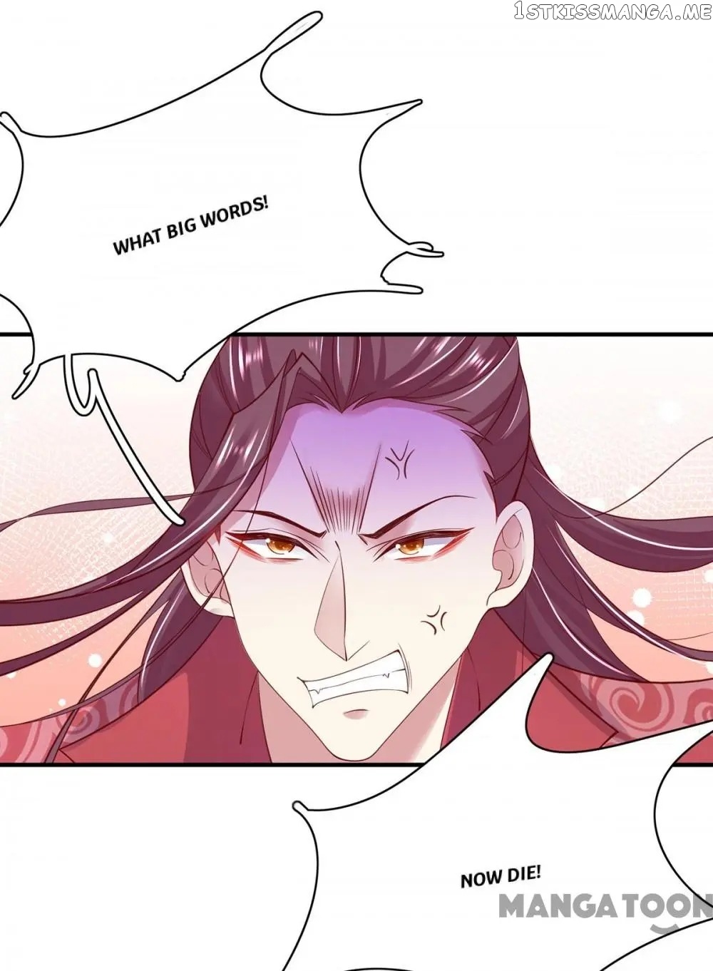 Princess Agent’s Cultivation Guide chapter 60 - page 25