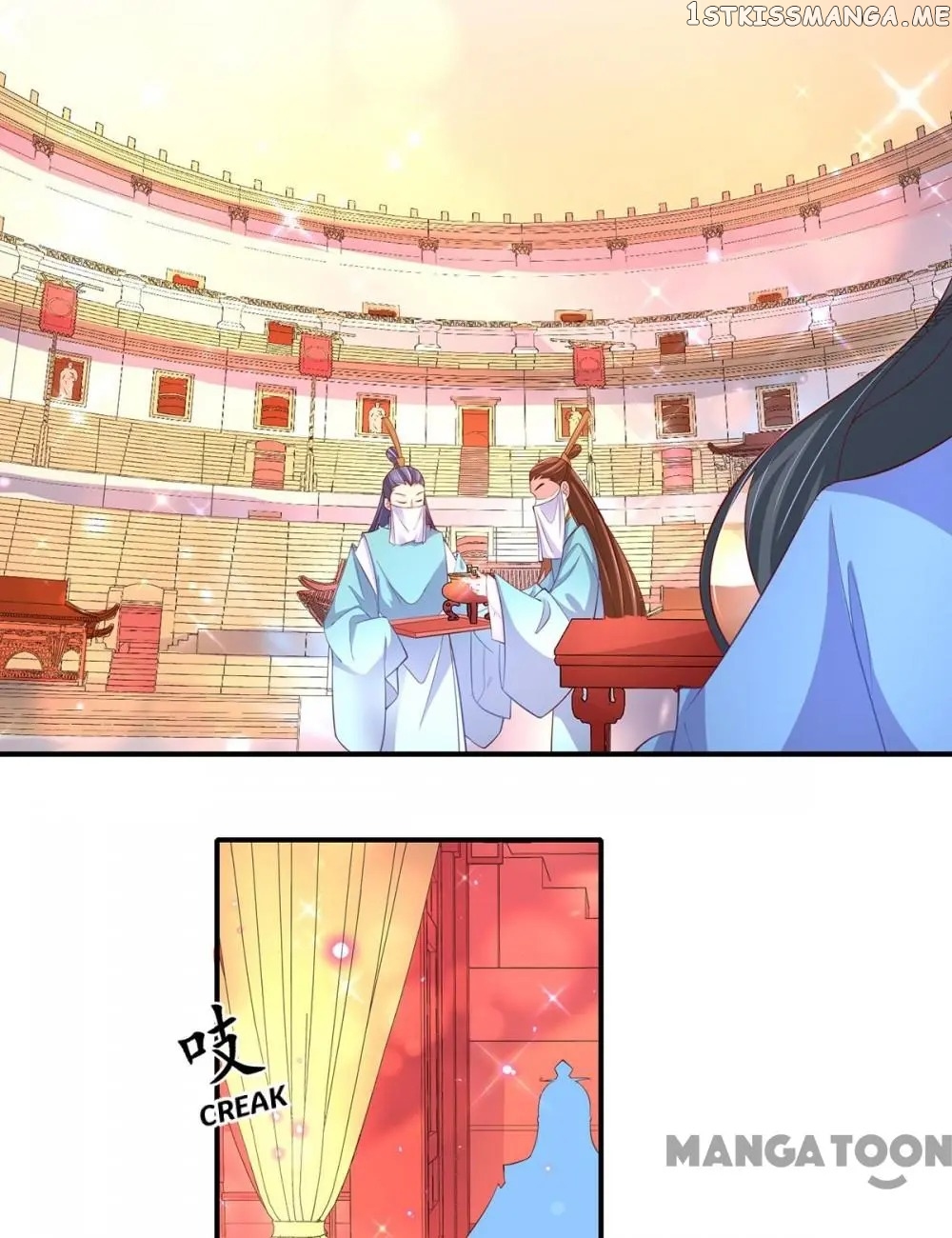 Princess Agent’s Cultivation Guide chapter 57 - page 12