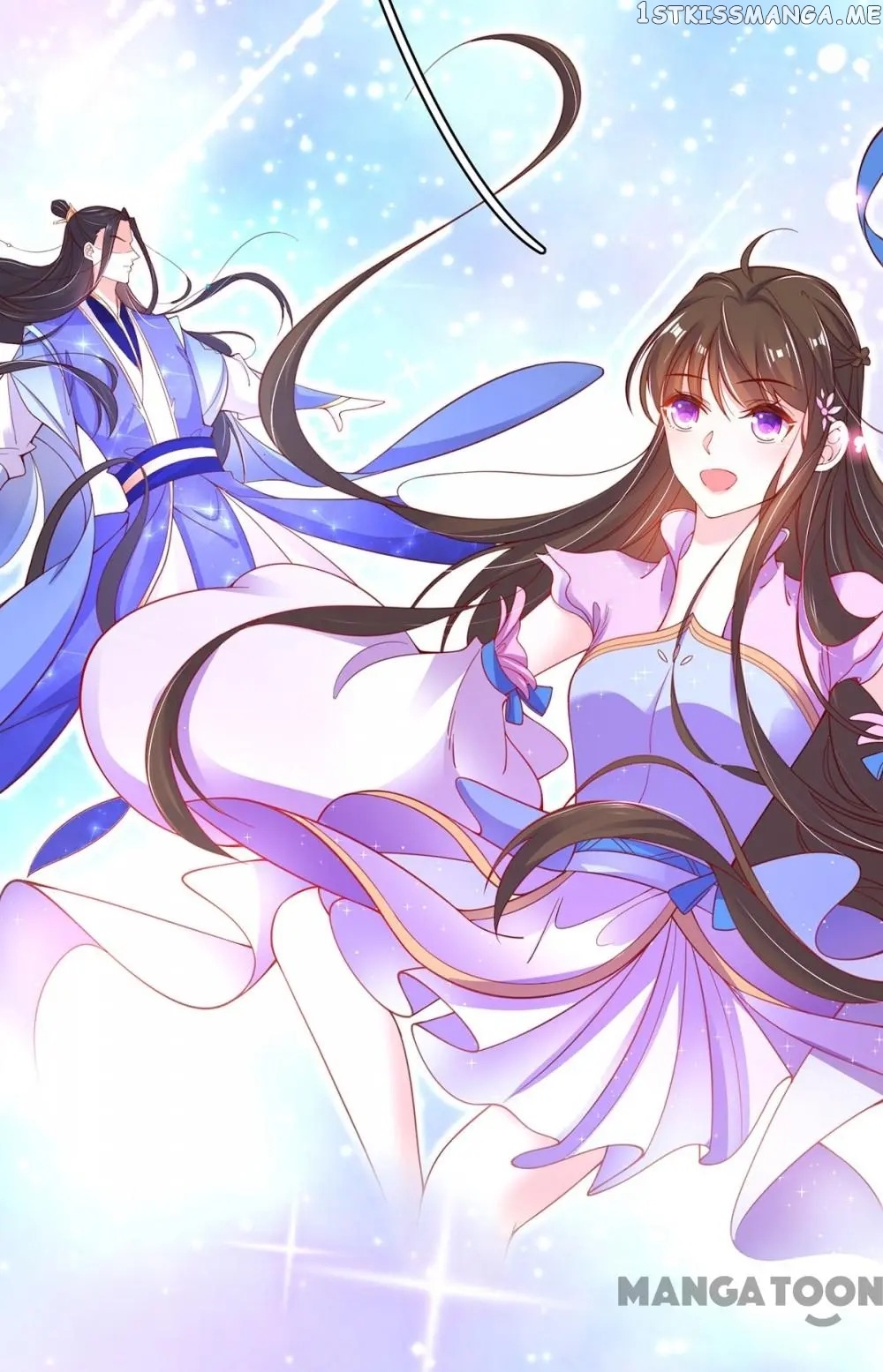 Princess Agent’s Cultivation Guide chapter 51 - page 31