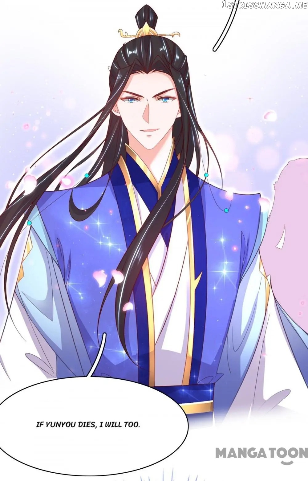Princess Agent’s Cultivation Guide chapter 50 - page 13