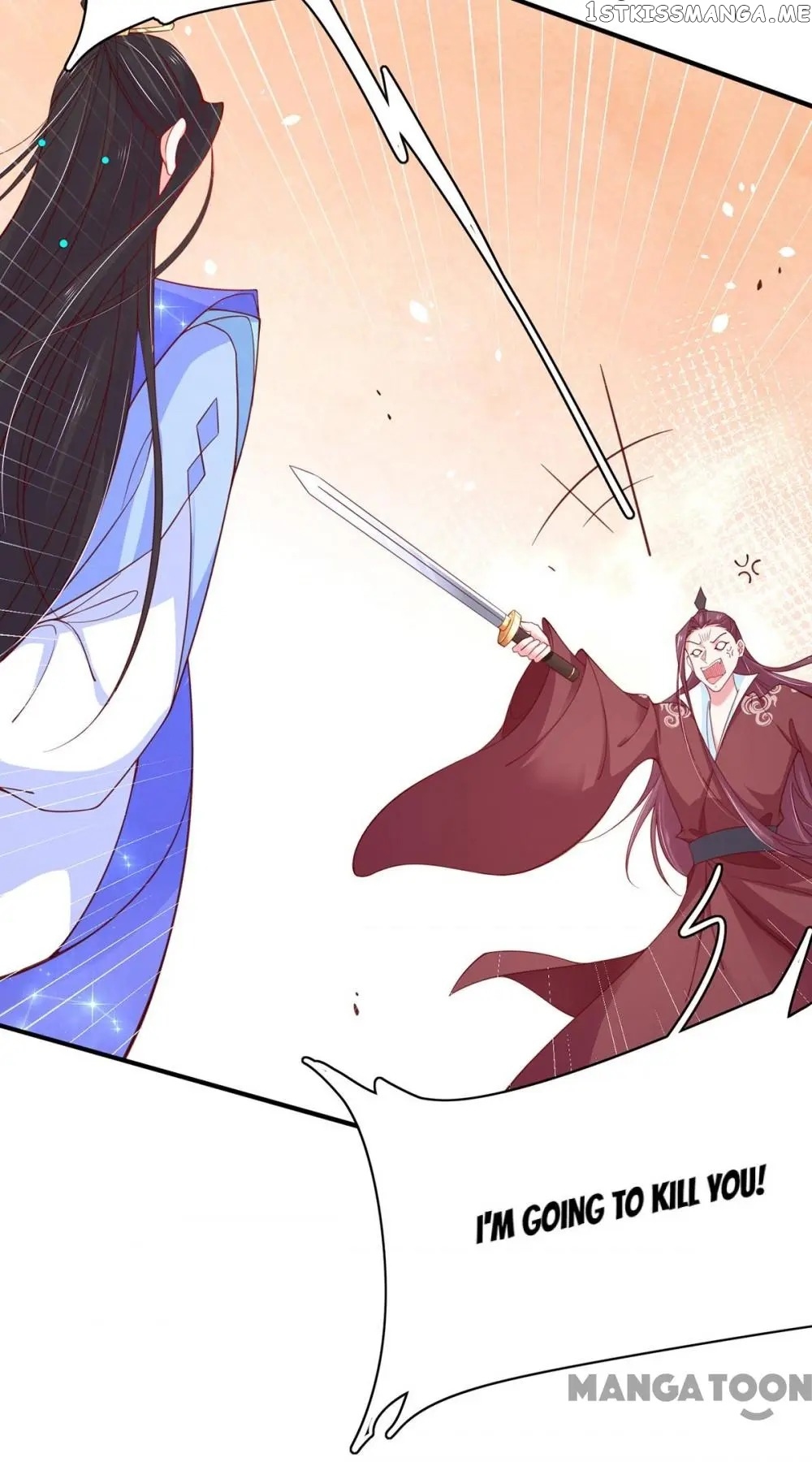 Princess Agent’s Cultivation Guide chapter 48 - page 16