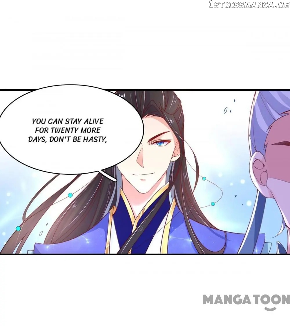 Princess Agent’s Cultivation Guide chapter 48 - page 19