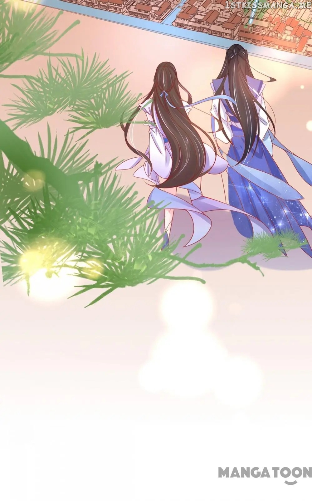 Princess Agent’s Cultivation Guide chapter 44 - page 12