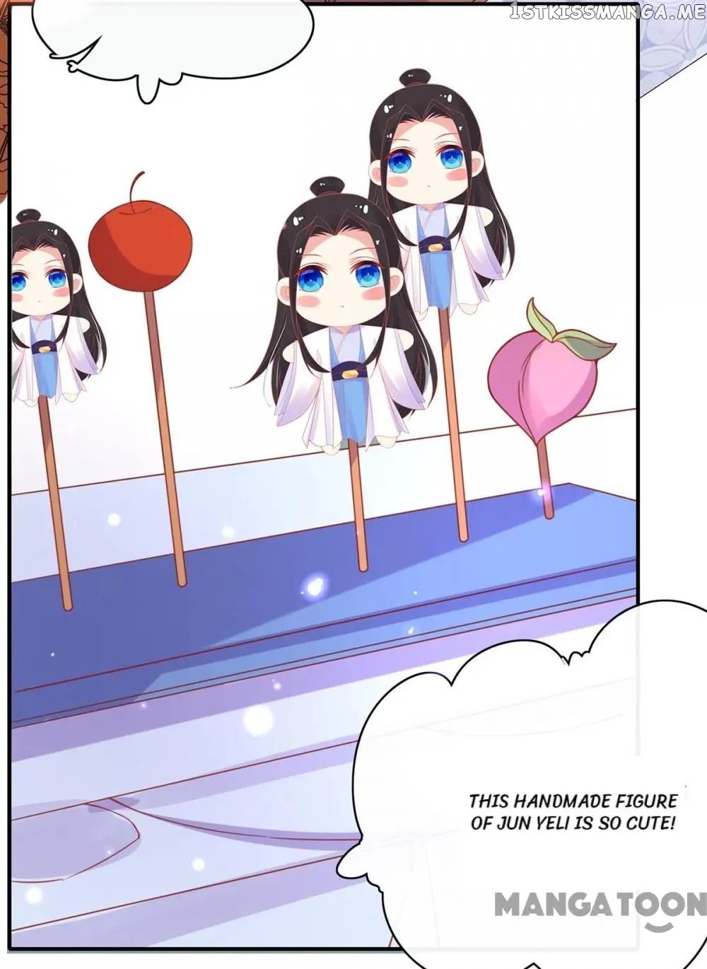 Princess Agent’s Cultivation Guide chapter 44 - page 17