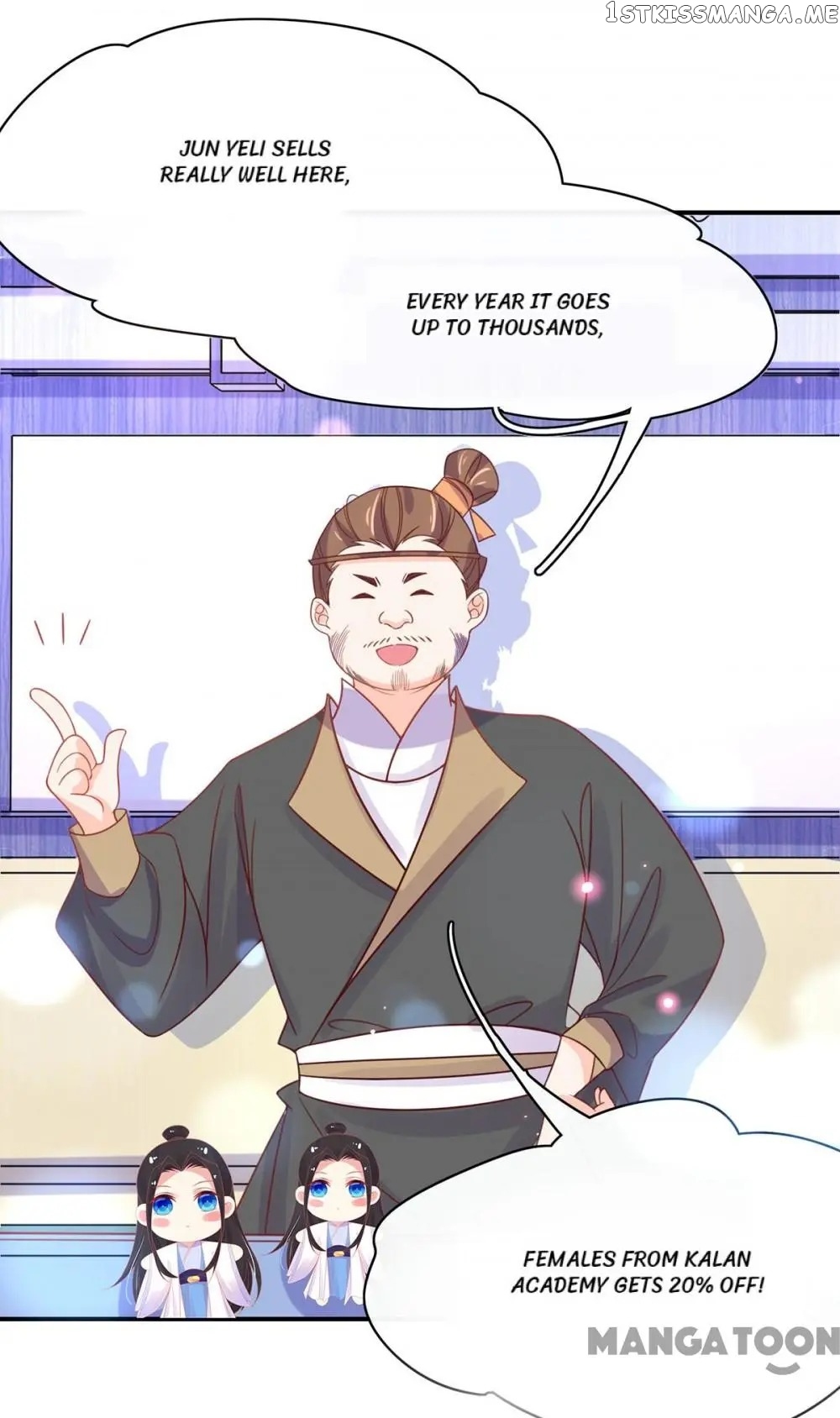 Princess Agent’s Cultivation Guide chapter 44 - page 19