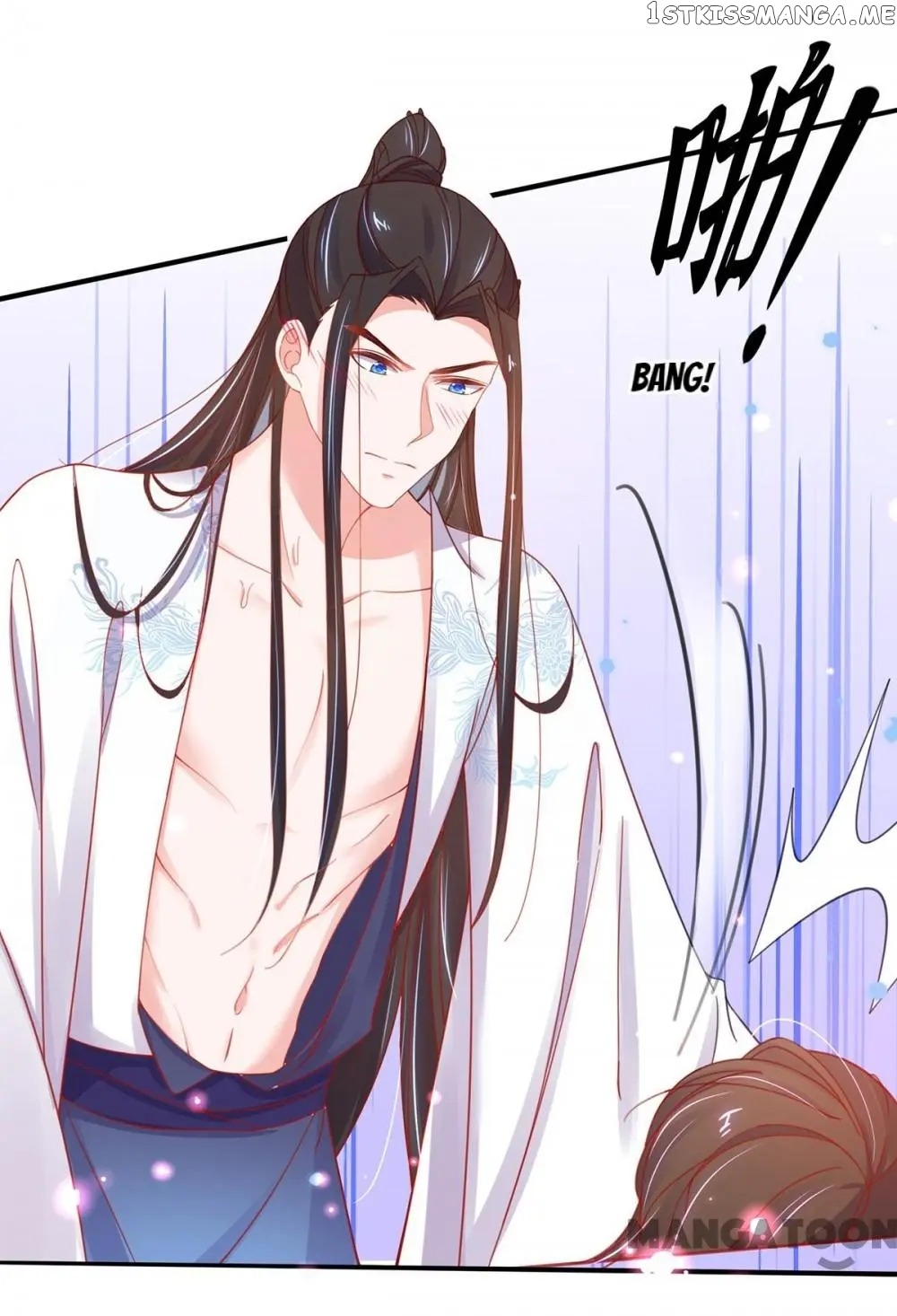 Princess Agent’s Cultivation Guide chapter 42 - page 11