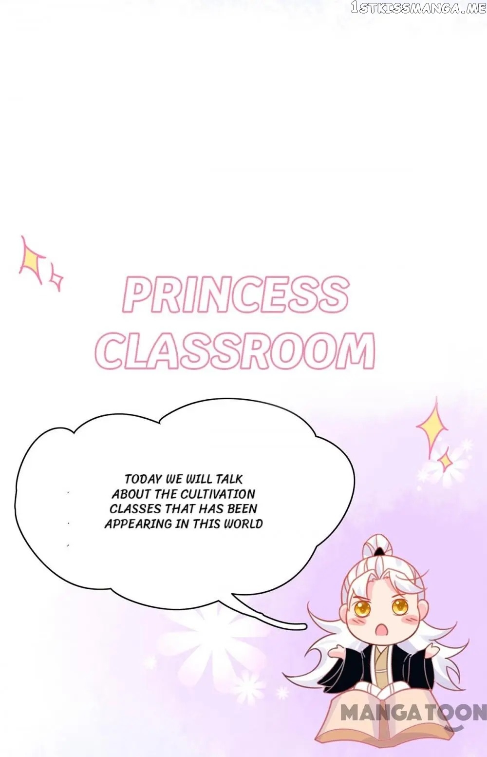 Princess Agent’s Cultivation Guide chapter 40 - page 56