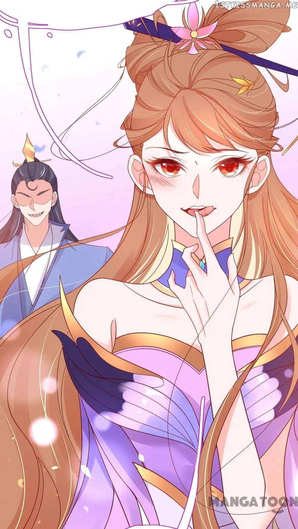 Princess Agent’s Cultivation Guide chapter 39 - page 13