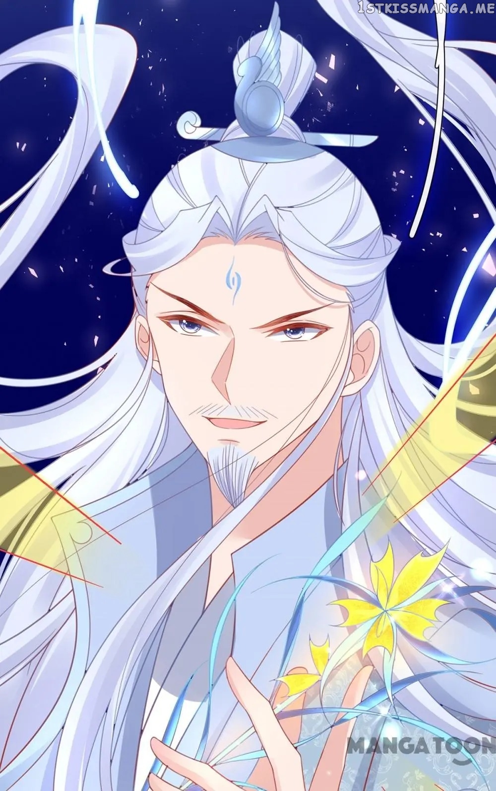 Princess Agent’s Cultivation Guide chapter 36 - page 12