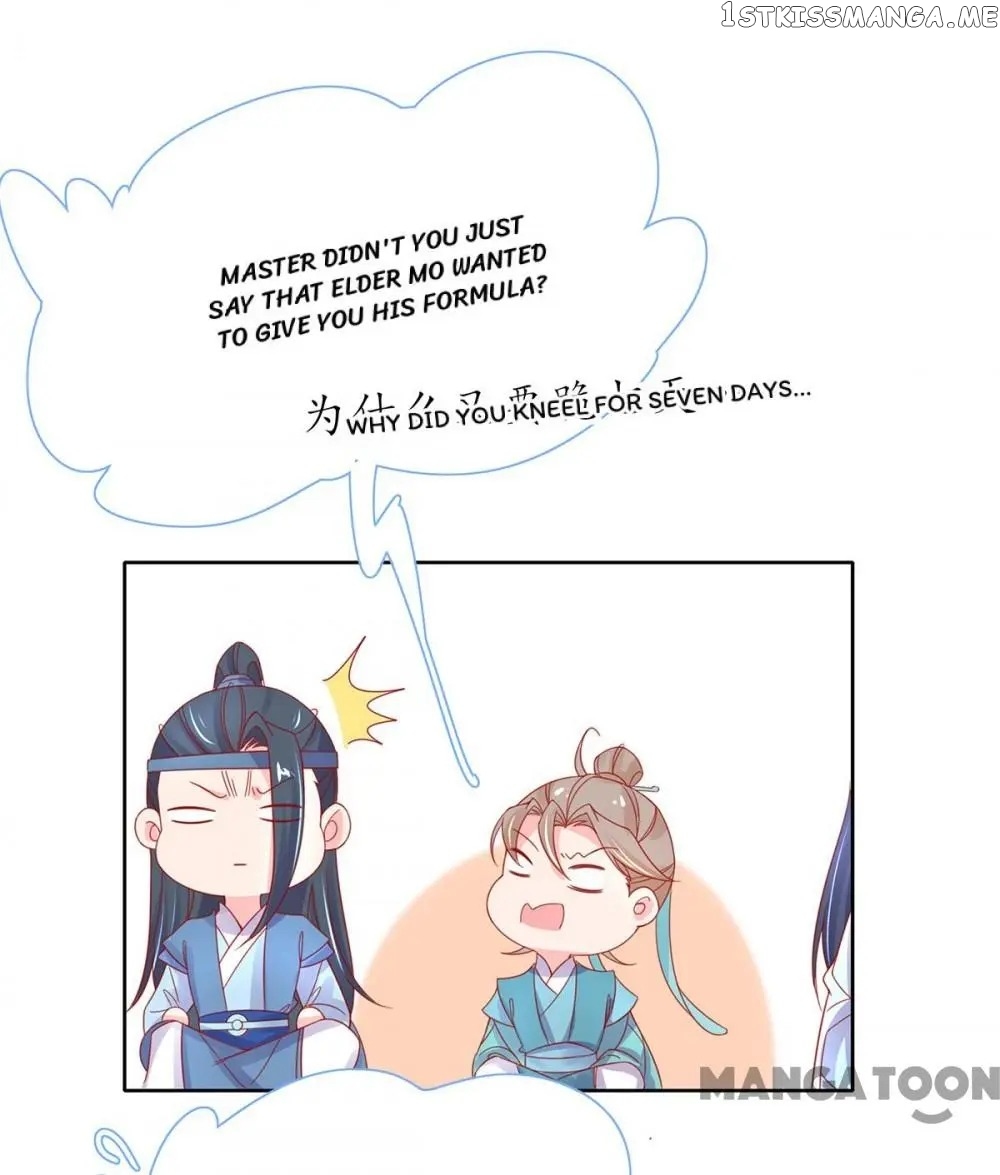 Princess Agent’s Cultivation Guide chapter 36 - page 31