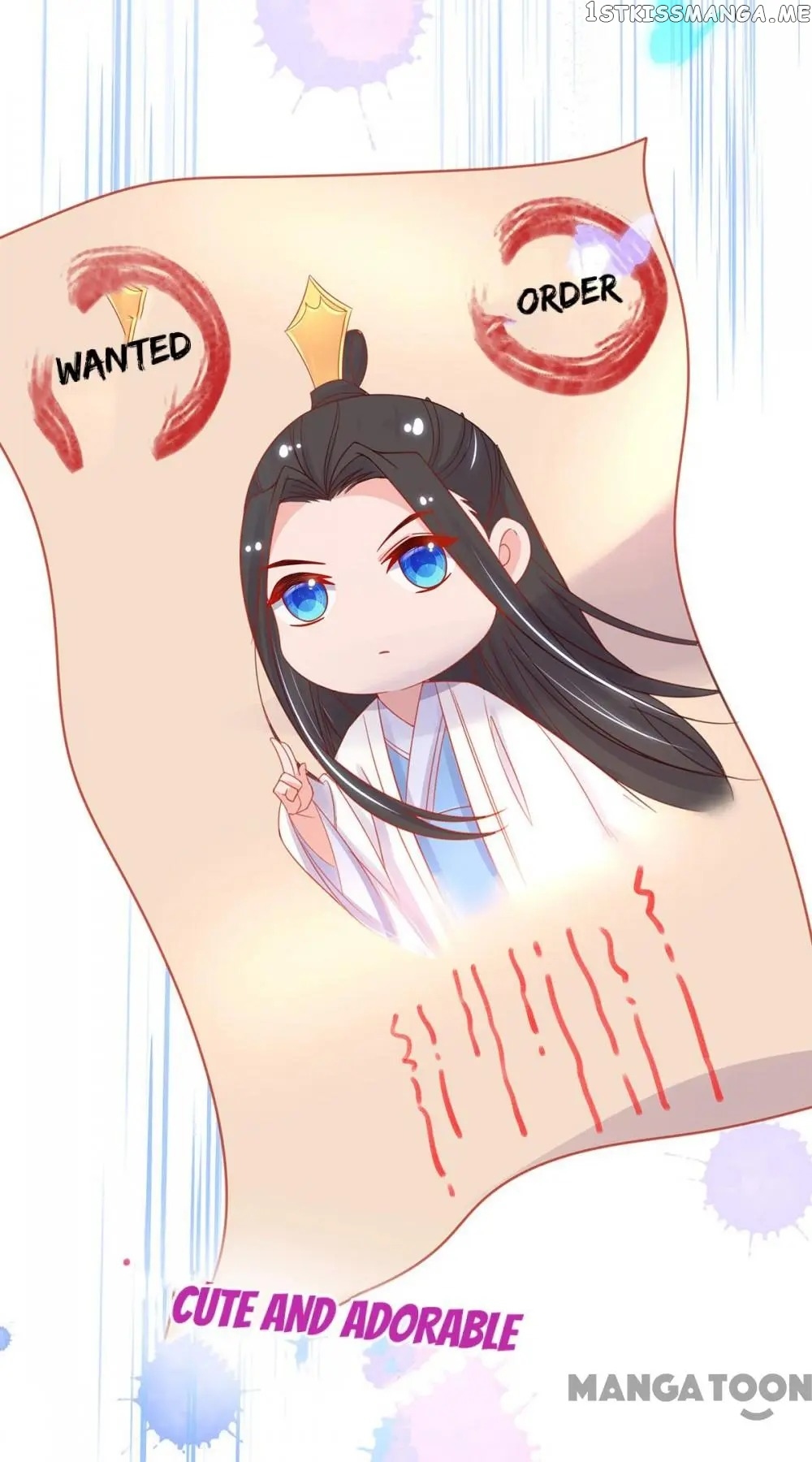Princess Agent’s Cultivation Guide chapter 35 - page 14