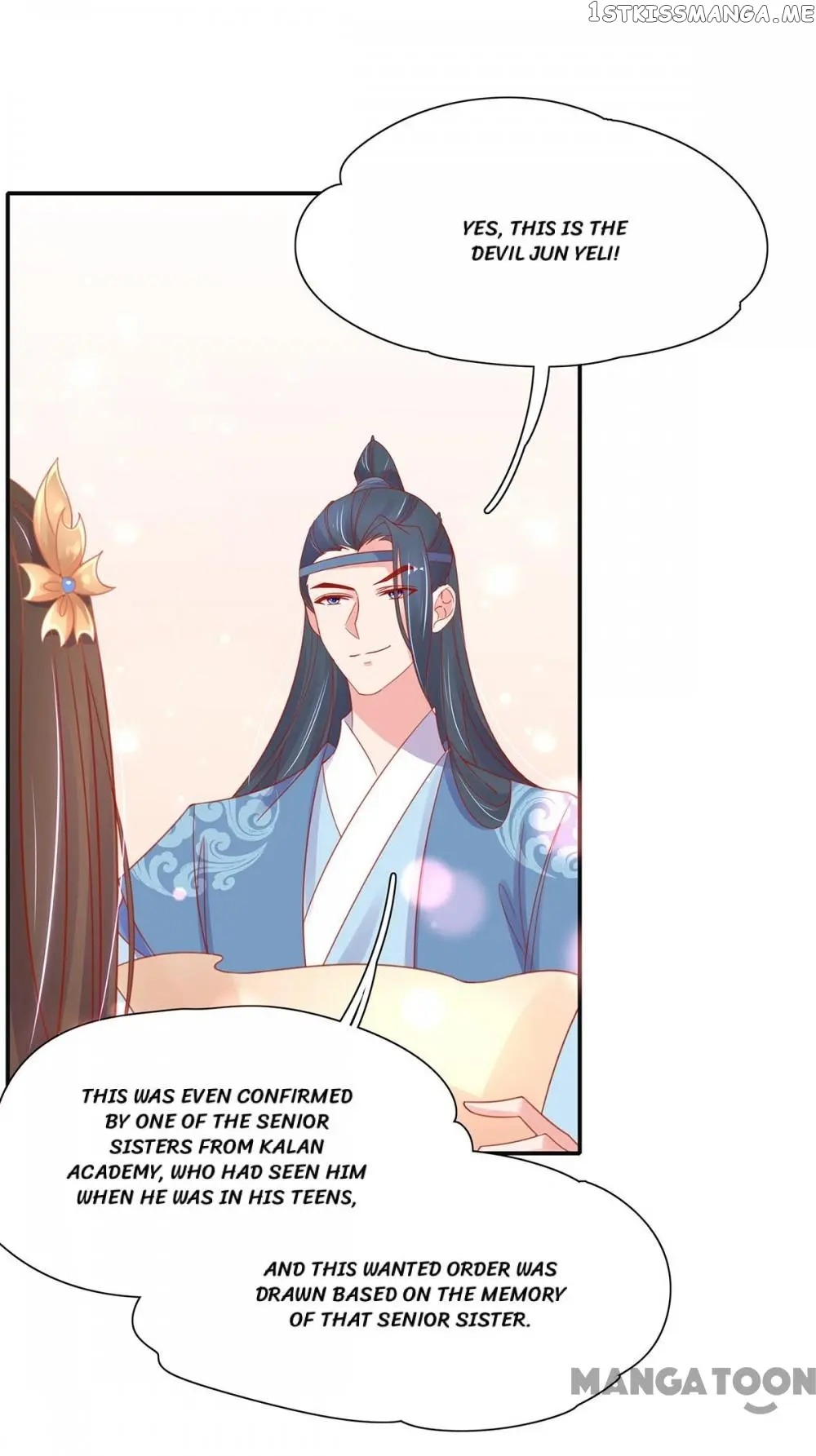 Princess Agent’s Cultivation Guide chapter 35 - page 17