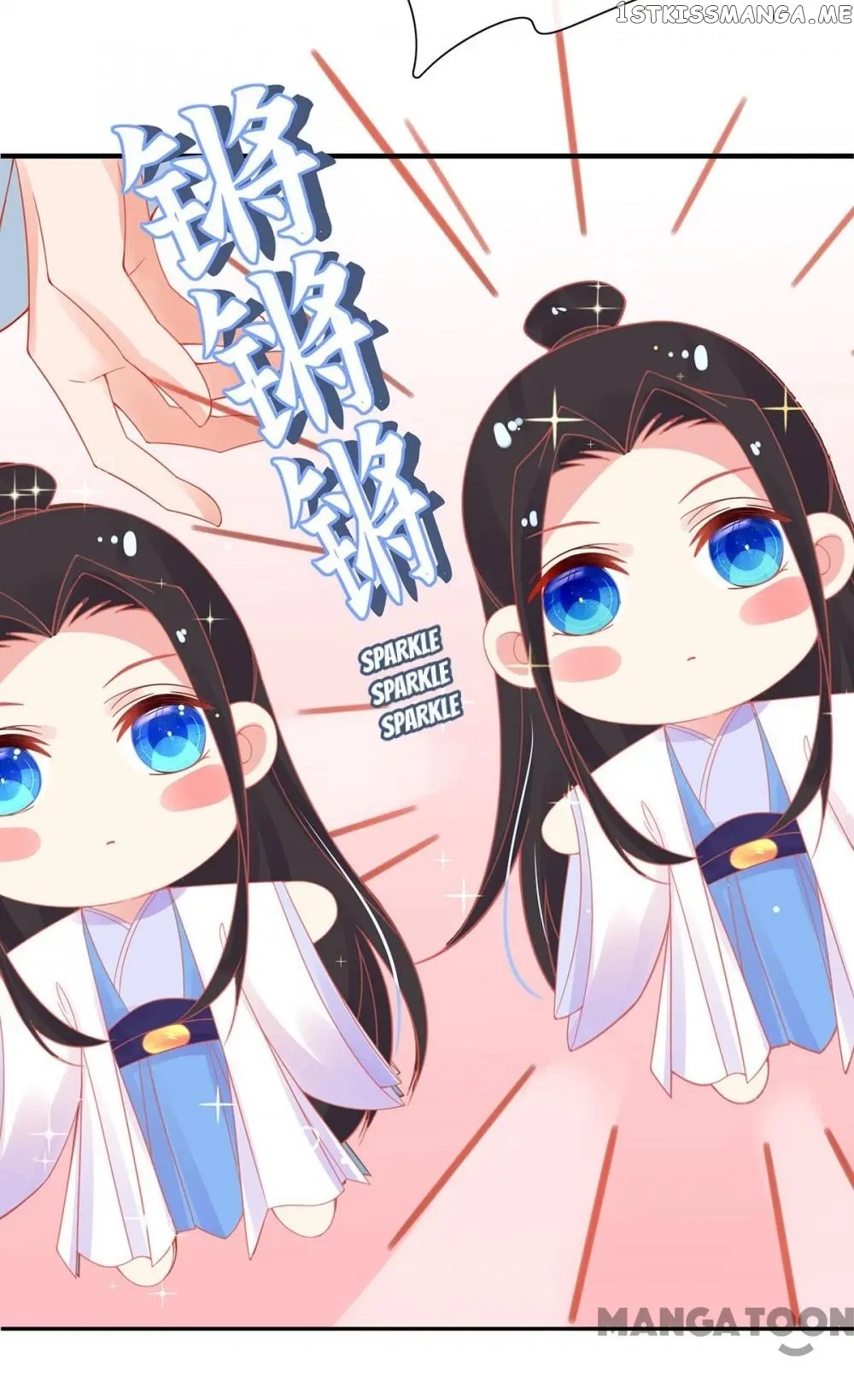 Princess Agent’s Cultivation Guide chapter 35 - page 26