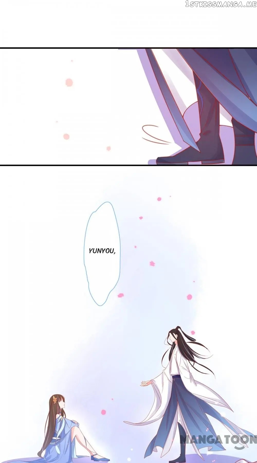 Princess Agent’s Cultivation Guide chapter 32 - page 24