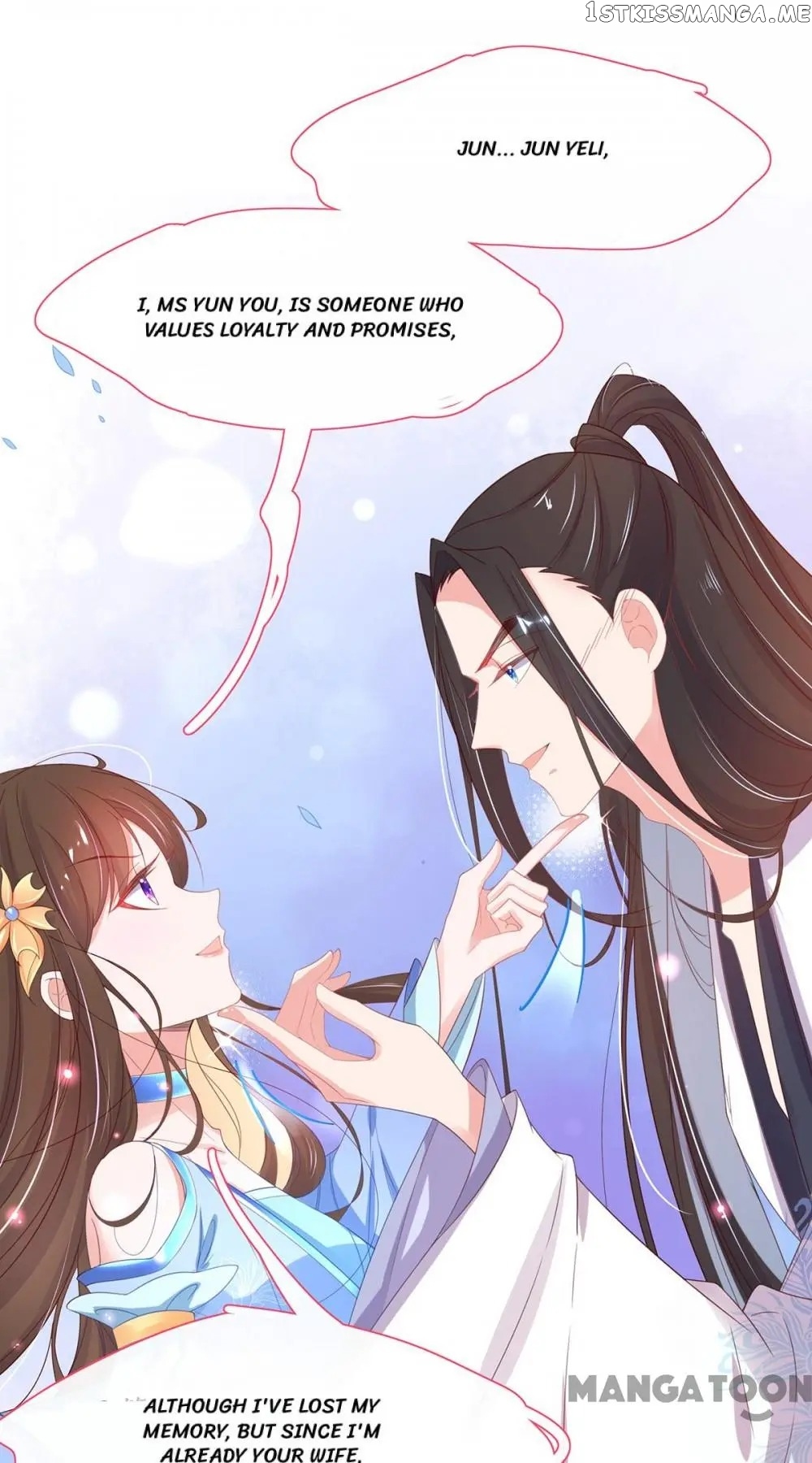 Princess Agent’s Cultivation Guide chapter 30 - page 17