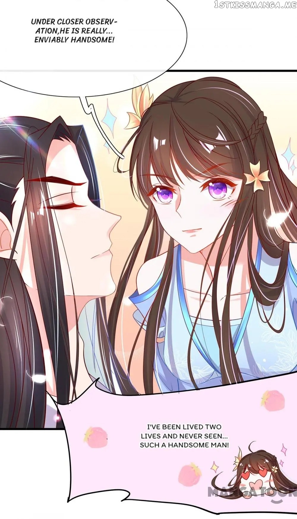 Princess Agent’s Cultivation Guide chapter 26 - page 17