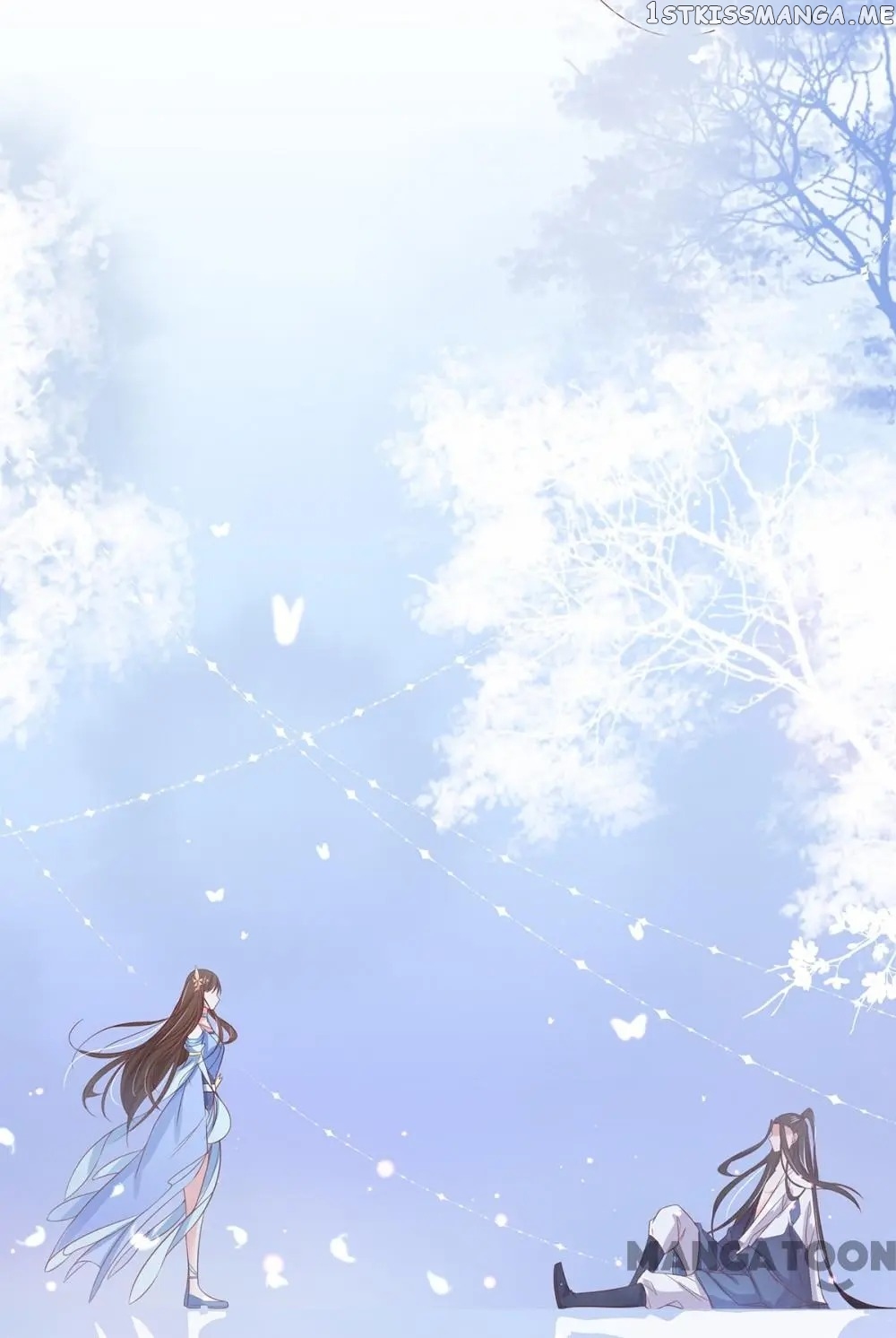 Princess Agent’s Cultivation Guide chapter 26 - page 8