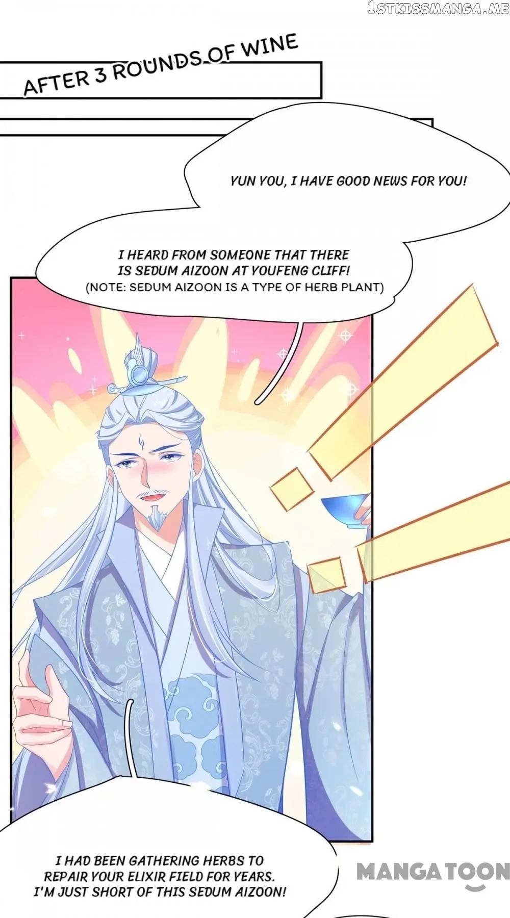 Princess Agent’s Cultivation Guide chapter 23 - page 16