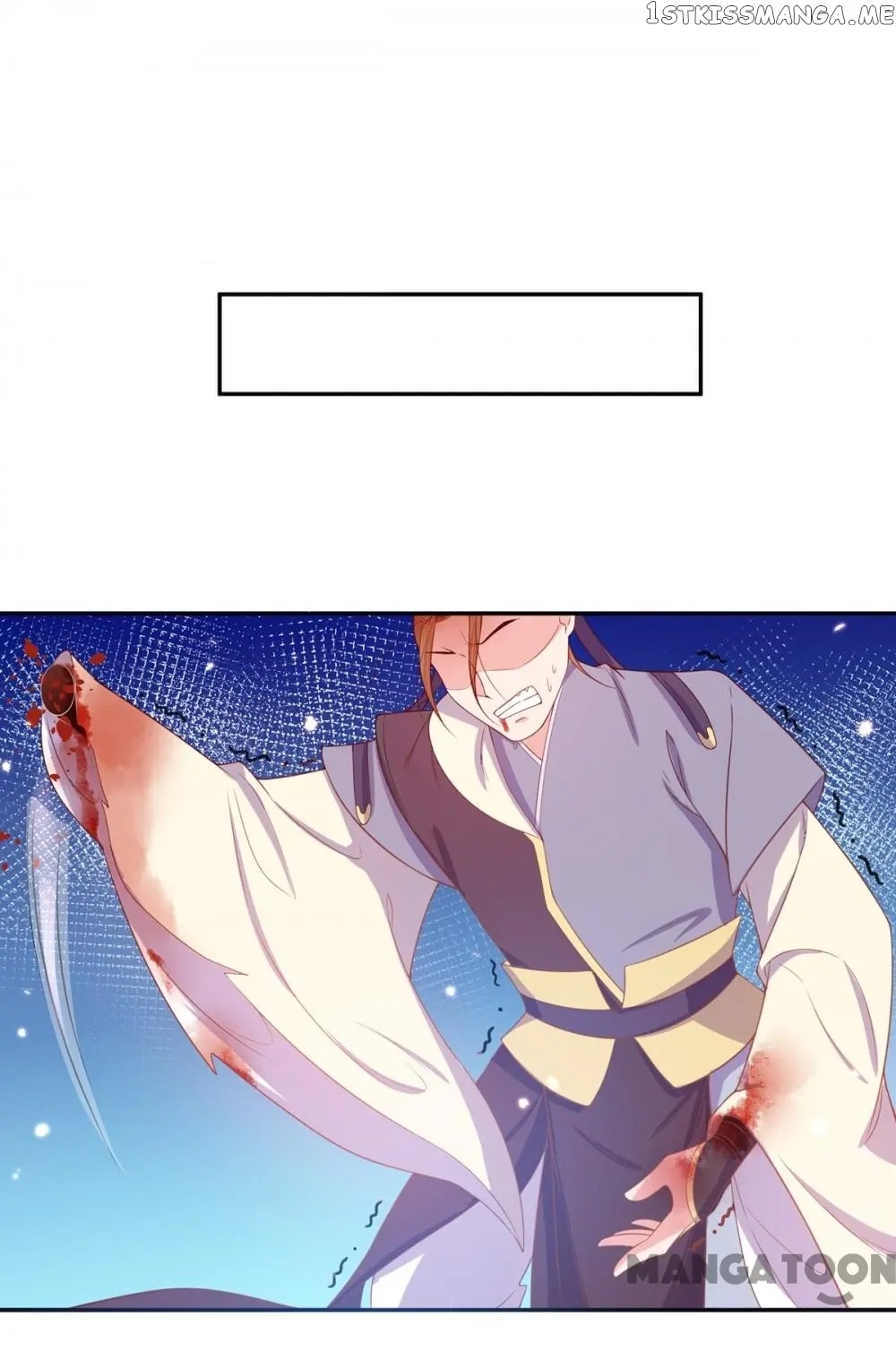 Princess Agent’s Cultivation Guide chapter 21 - page 12