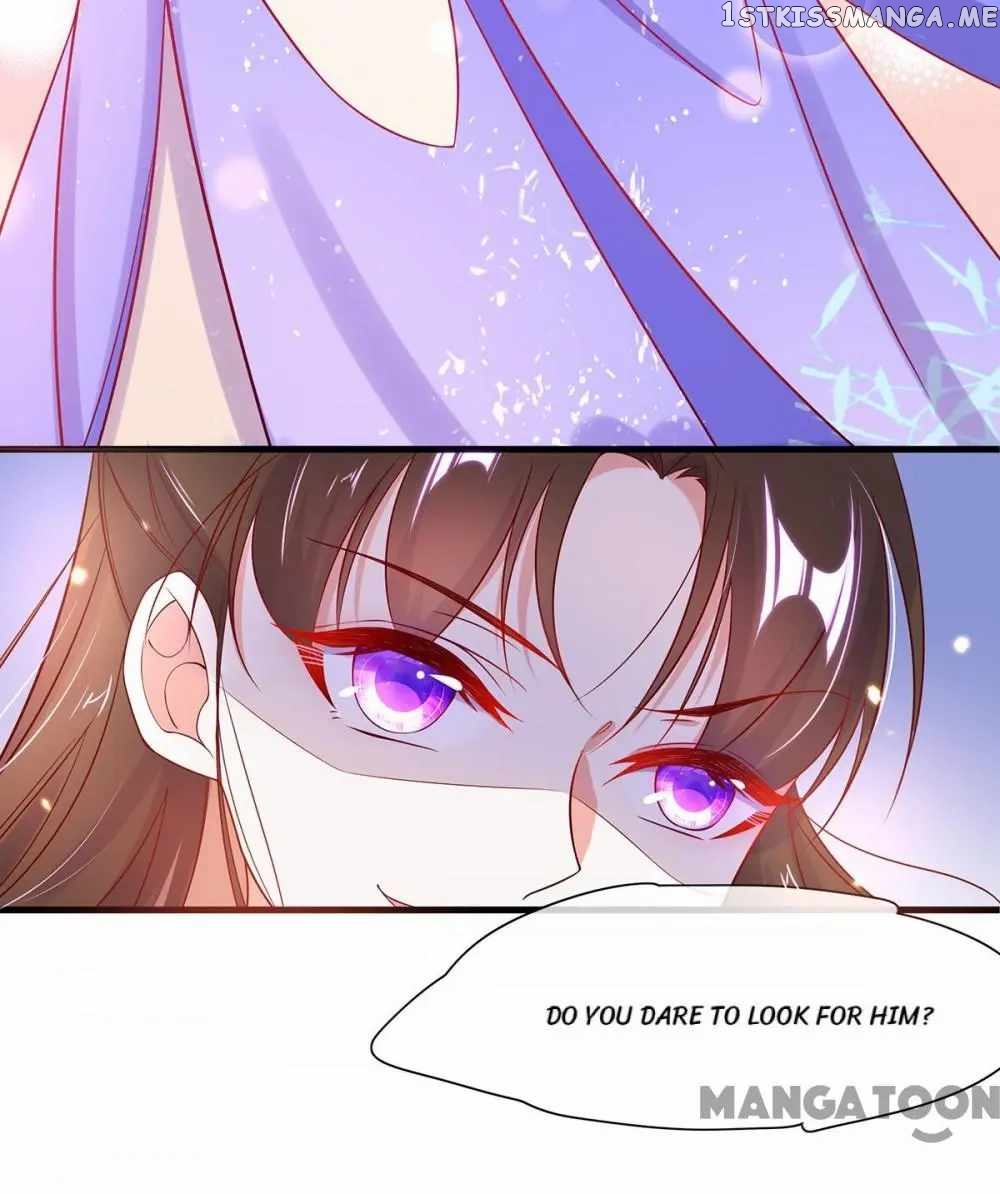 Princess Agent’s Cultivation Guide chapter 20 - page 23