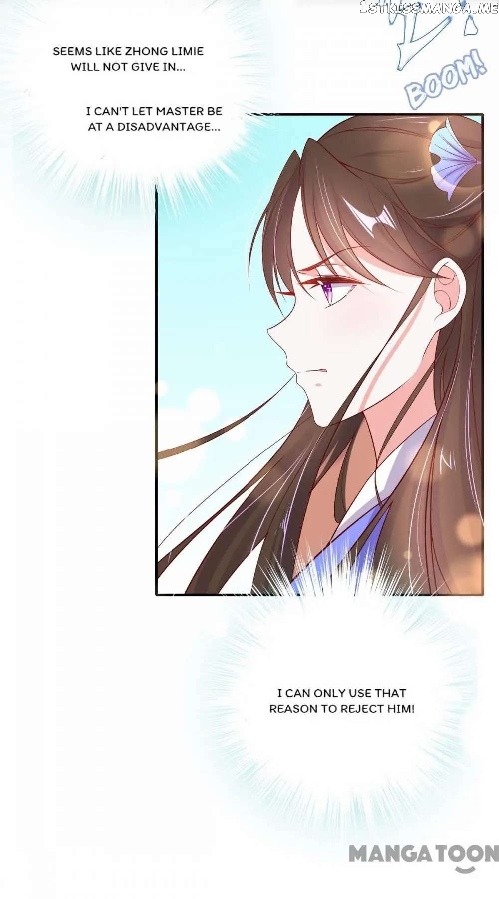 Princess Agent’s Cultivation Guide chapter 19 - page 33