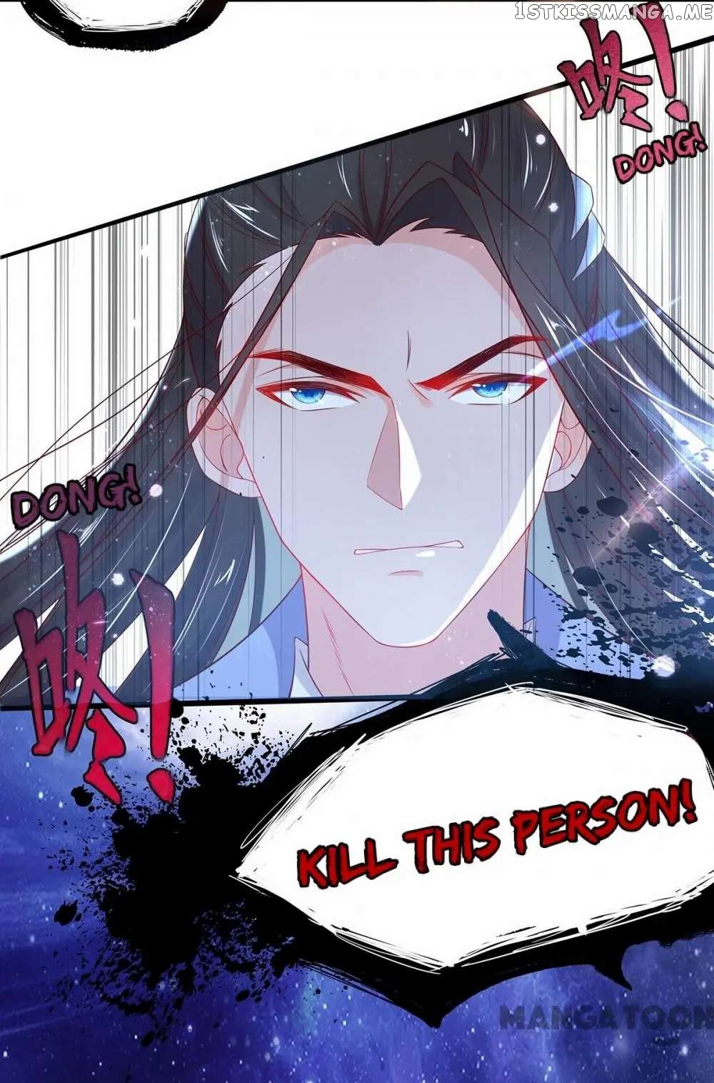 Princess Agent’s Cultivation Guide chapter 15 - page 30
