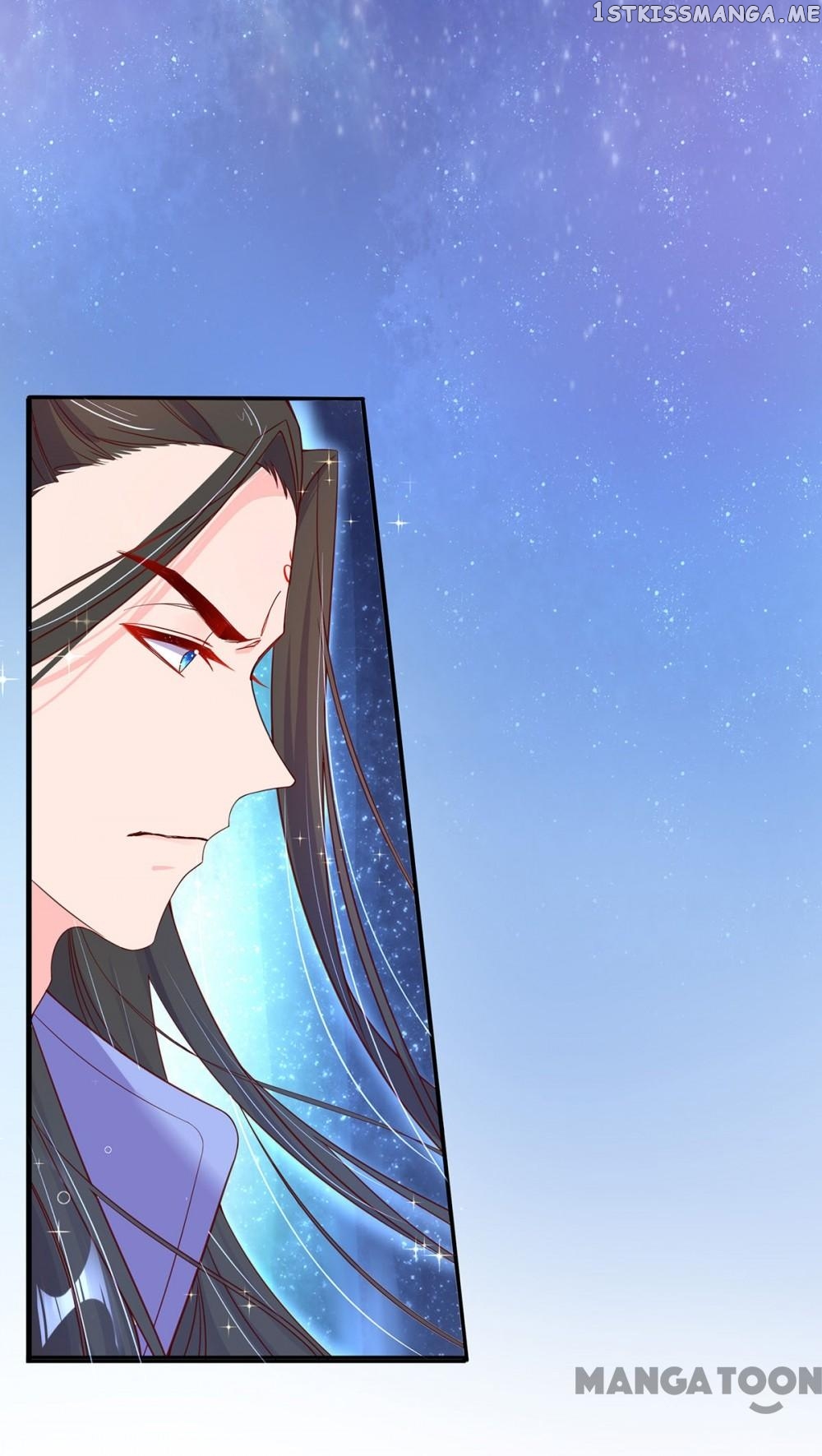 Princess Agent’s Cultivation Guide chapter 9 - page 18