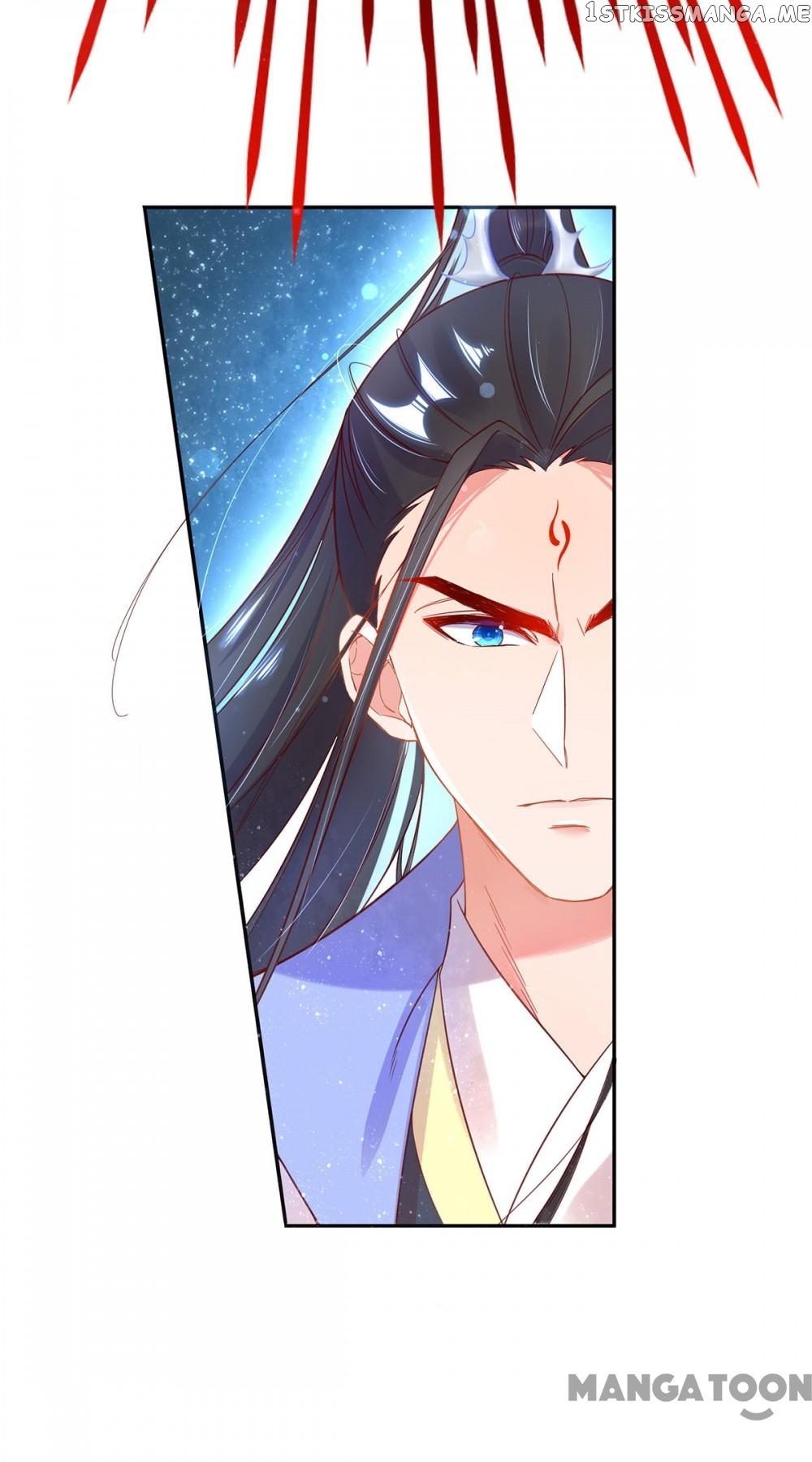 Princess Agent’s Cultivation Guide chapter 9 - page 23