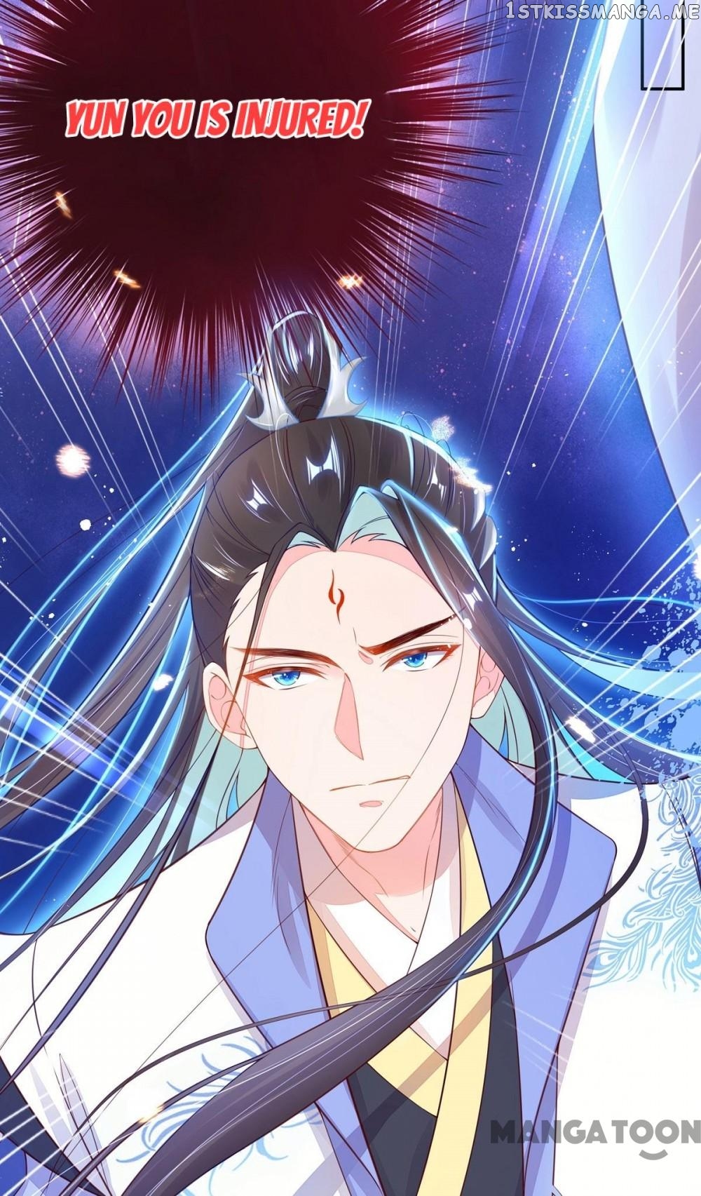 Princess Agent’s Cultivation Guide chapter 8 - page 50
