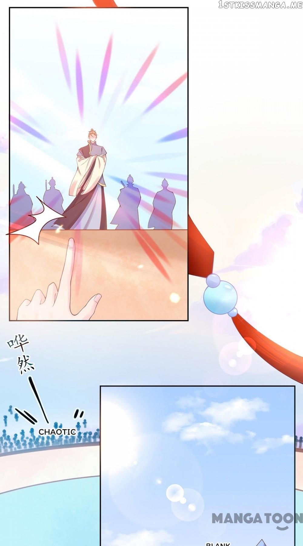 Princess Agent’s Cultivation Guide chapter 7 - page 8