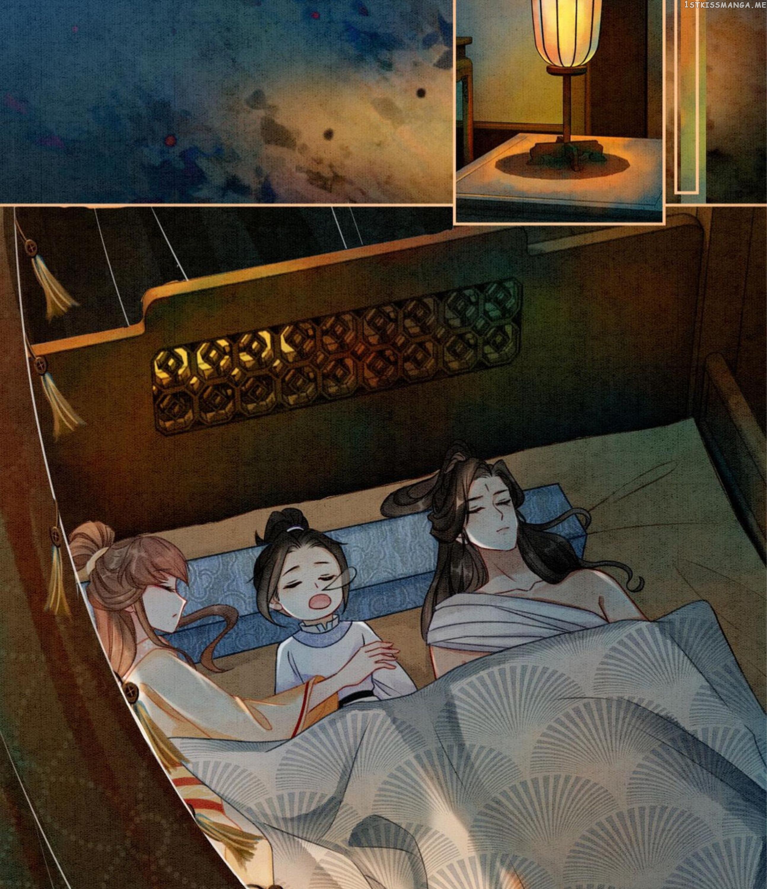 Spoil A Wife Unlimited Chapter 17 - page 12