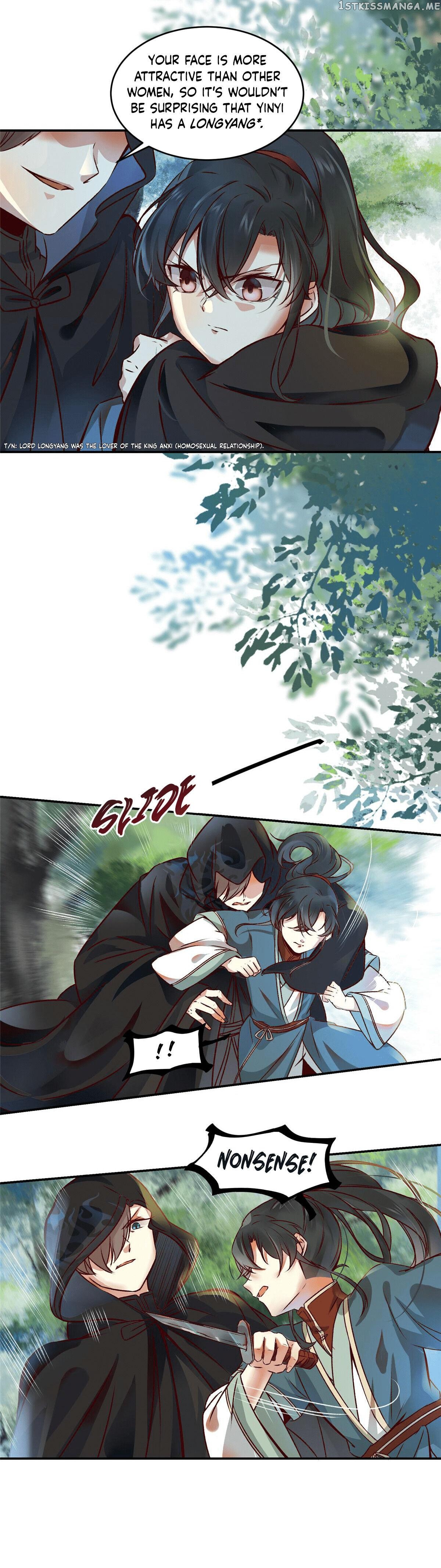 The Goddess Consort Reigns Supreme Chapter 4 - page 12