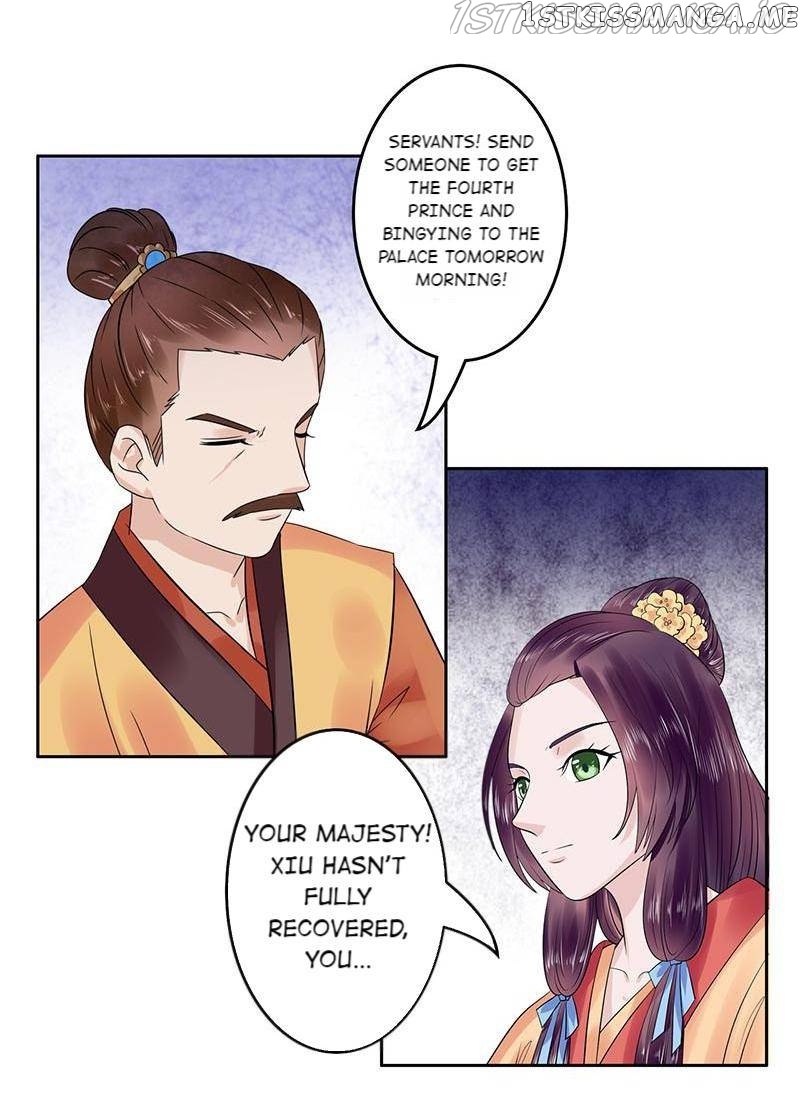 The Prince Wants to Consummate: The Seduction of the Consort chapter 58 - page 7