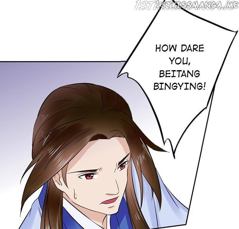 The Prince Wants to Consummate: The Seduction of the Consort chapter 57 - page 11