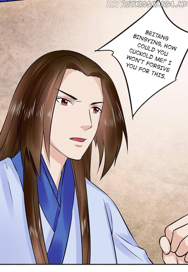 The Prince Wants to Consummate: The Seduction of the Consort chapter 57 - page 14