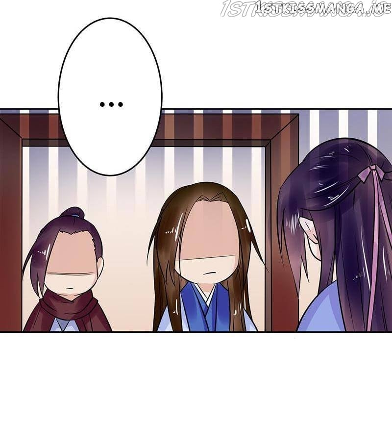 The Prince Wants to Consummate: The Seduction of the Consort chapter 57 - page 17