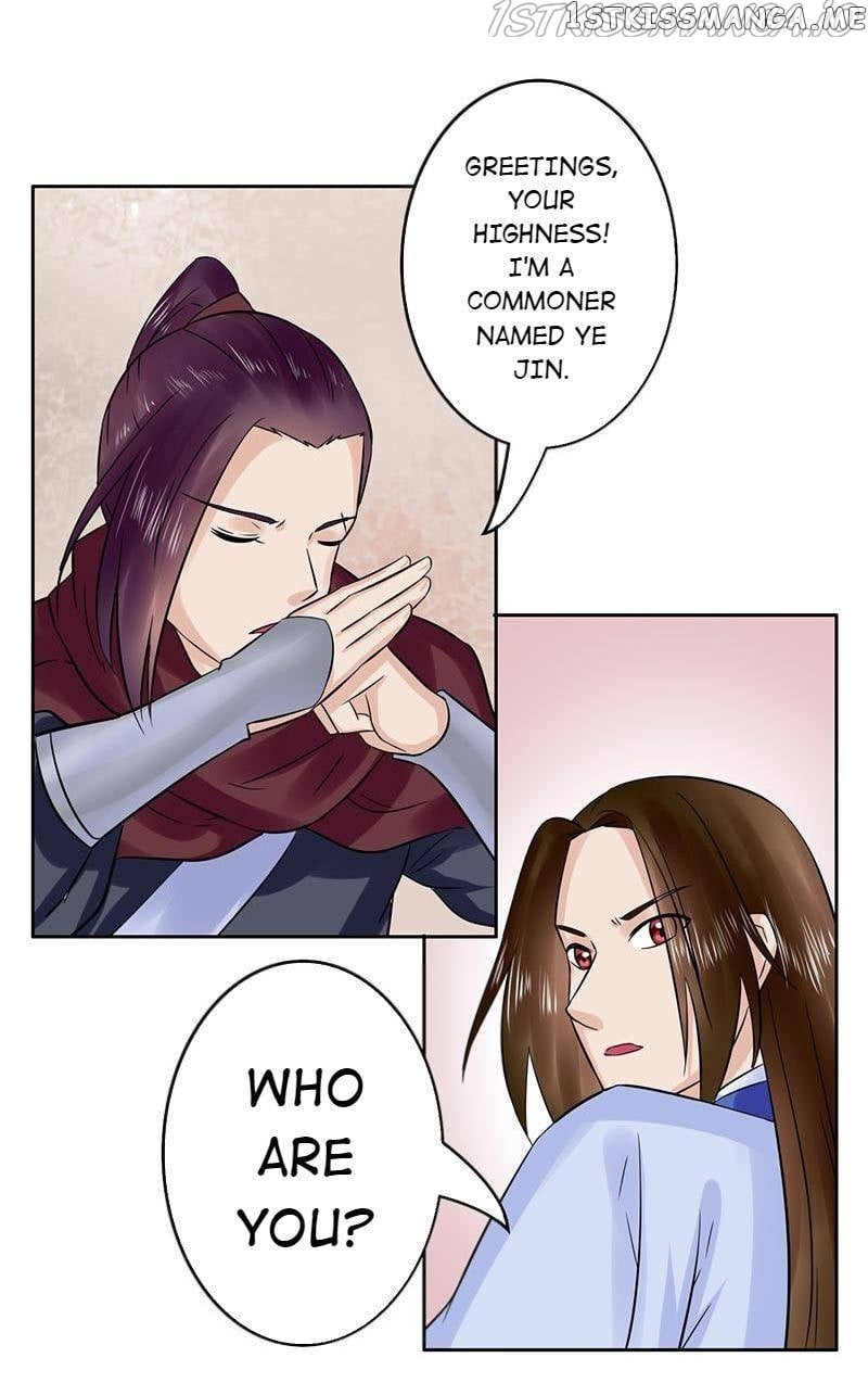 The Prince Wants to Consummate: The Seduction of the Consort chapter 57 - page 25