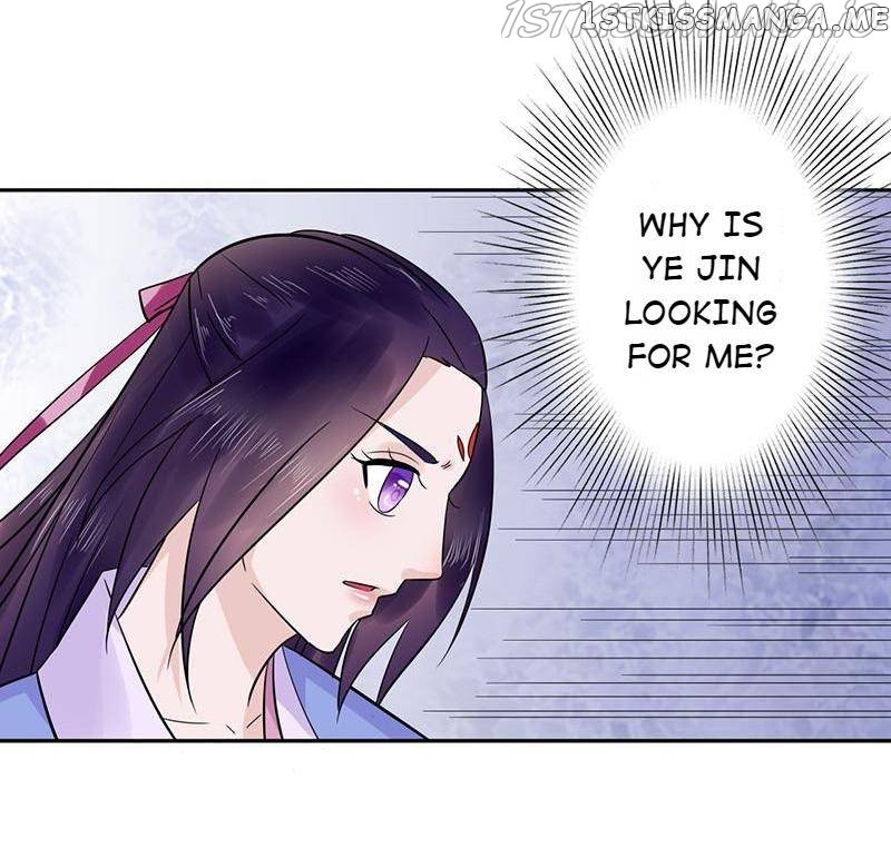The Prince Wants to Consummate: The Seduction of the Consort chapter 56 - page 27