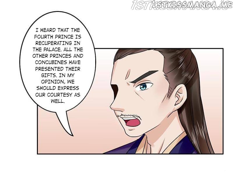 The Prince Wants to Consummate: The Seduction of the Consort chapter 55 - page 13