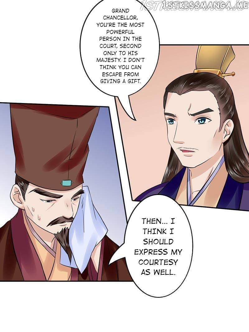 The Prince Wants to Consummate: The Seduction of the Consort chapter 55 - page 16