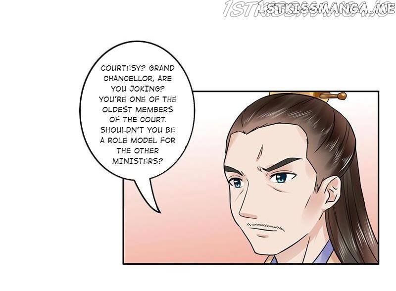 The Prince Wants to Consummate: The Seduction of the Consort chapter 55 - page 17