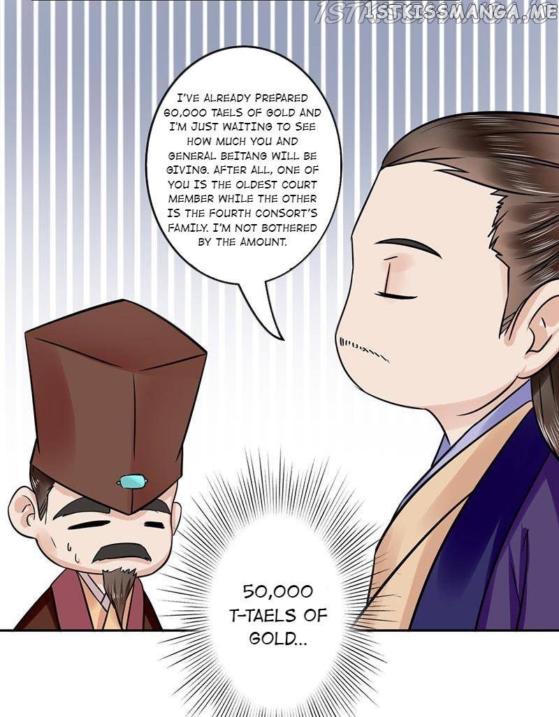The Prince Wants to Consummate: The Seduction of the Consort chapter 55 - page 19