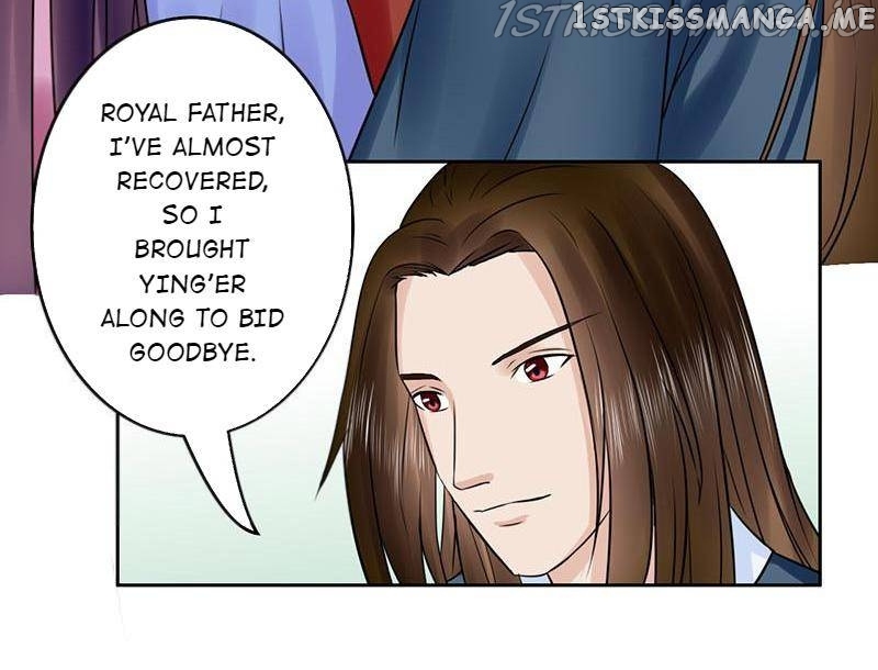 The Prince Wants to Consummate: The Seduction of the Consort chapter 55 - page 26