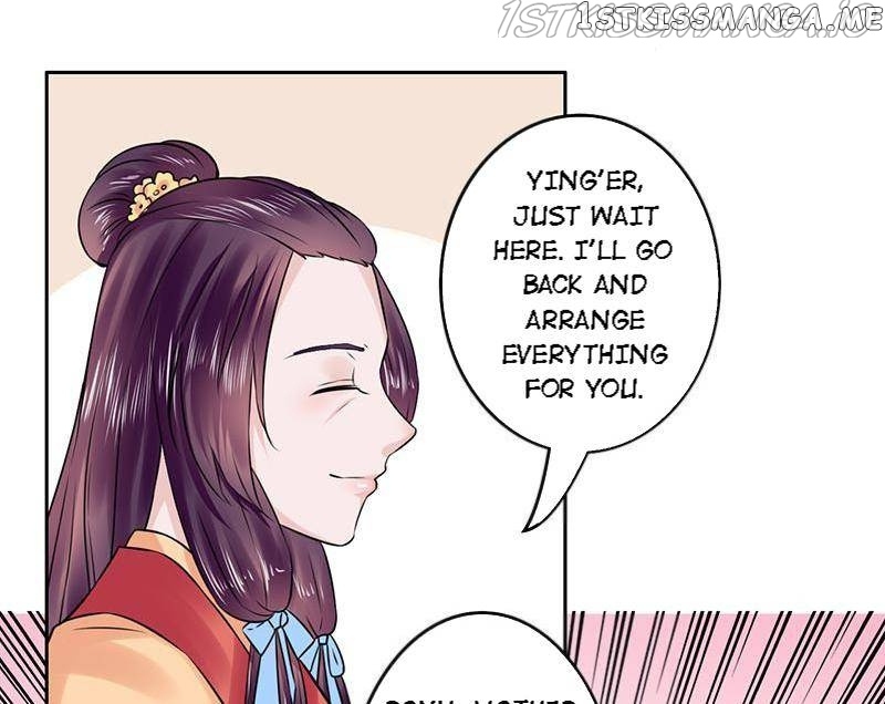 The Prince Wants to Consummate: The Seduction of the Consort chapter 53 - page 15